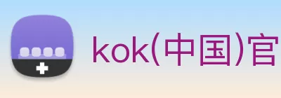kok(中国)官方网站 - 登录入口 logo